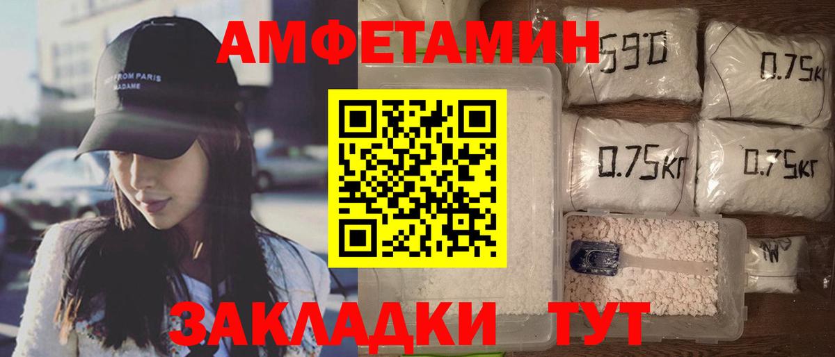 АМФ 98% Красноярск