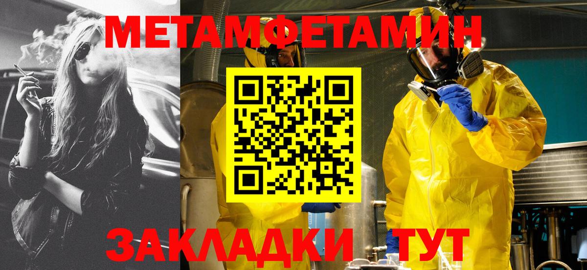 АМФ Розовый  Вход с VPN  АМФ  Красноярск 