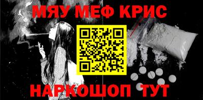 мяу мяу мука Комсомольск-на-Амуре