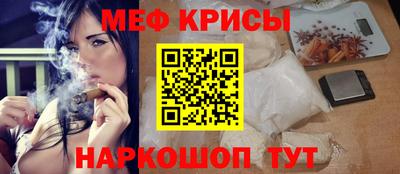 мяу мяу мука Комсомольск-на-Амуре