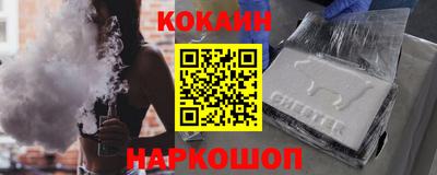 кокс Конаково