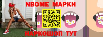 кокс Конаково