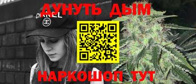 мяу мяу мука Комсомольск-на-Амуре