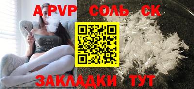 мяу мяу мука Комсомольск-на-Амуре