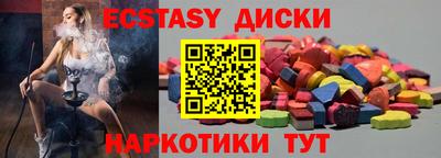 мяу мяу мука Комсомольск-на-Амуре