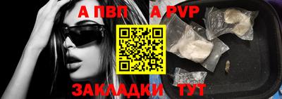 мяу мяу мука Комсомольск-на-Амуре