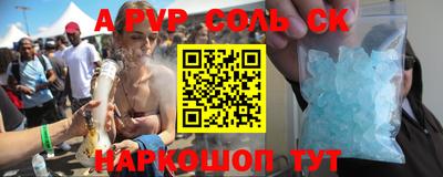a pvp Коммунар