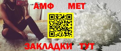 мяу мяу мука Комсомольск-на-Амуре