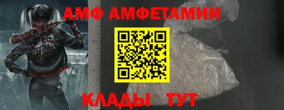 мяу мяу мука Комсомольск-на-Амуре