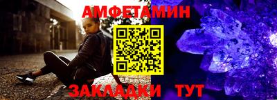 мяу мяу мука Комсомольск-на-Амуре