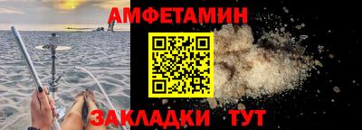 мяу мяу мука Комсомольск-на-Амуре