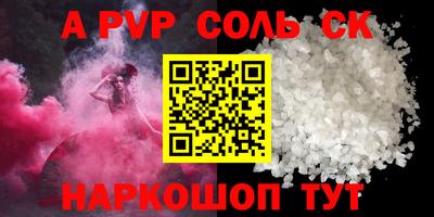 a pvp Коммунар