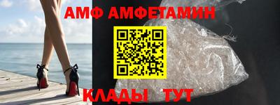 мяу мяу мука Комсомольск-на-Амуре