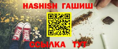 мяу мяу мука Комсомольск-на-Амуре