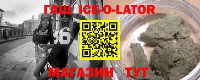 мяу мяу мука Комсомольск-на-Амуре