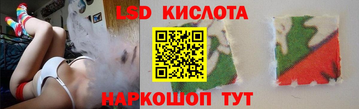 ЛСД экстази ecstasy  Вход с VPN  Красноярск 