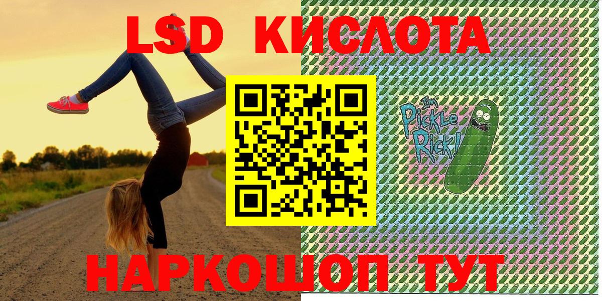 Марки N-bome 1500мкг  Наркотические марки  Красноярск  Вход с VPN 
